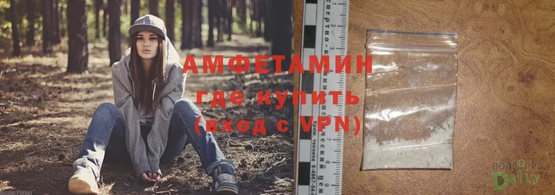 АМФЕТАМИН VHQ  Гусь-Хрустальный 