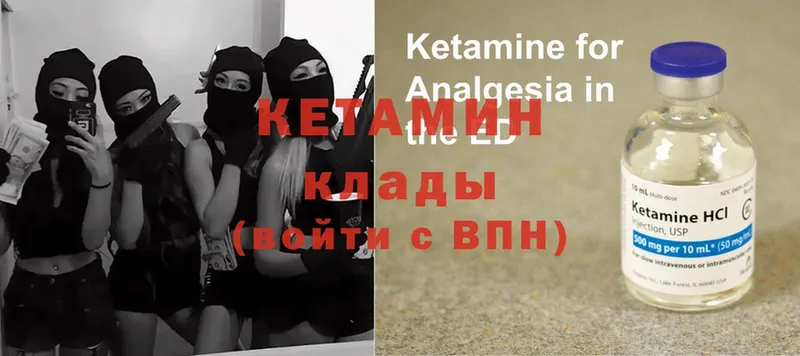 даркнет сайт  Гусь-Хрустальный  Кетамин ketamine 