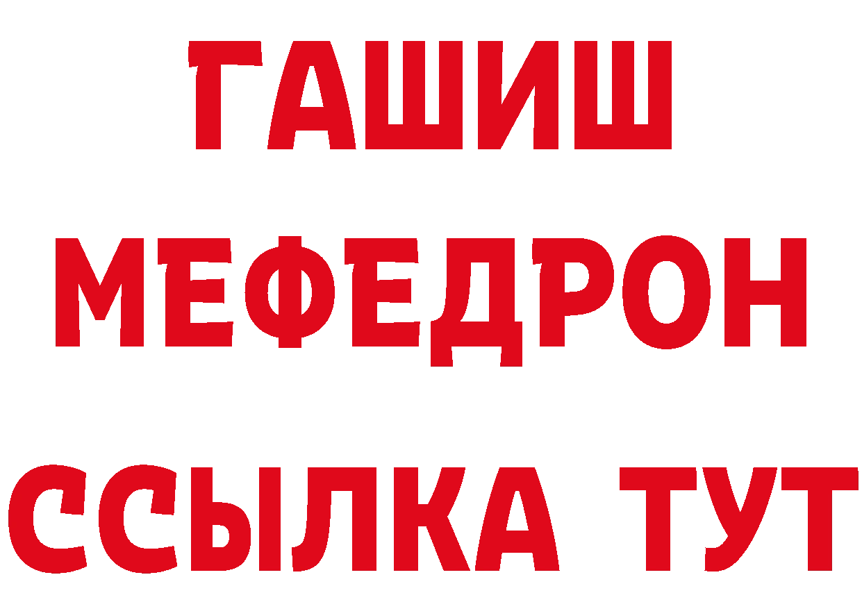 ГАШ Изолятор зеркало дарк нет кракен Гусь-Хрустальный